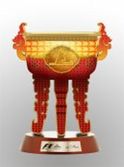 上海康宇公司承接2013 F1 大赛十周年奖杯